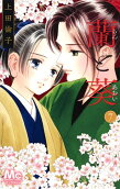Vol. 7