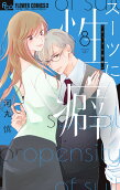 Vol. 8