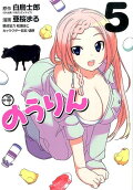 第5卷