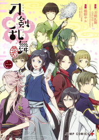 Touken Ranbu: Hanamaru