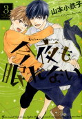 Vol. 3