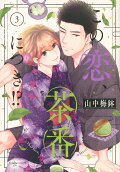 Vol. 3