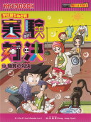 第13卷