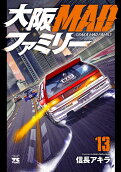 13권