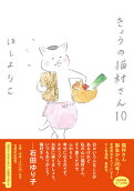 Vol. 10