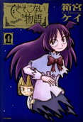 Vol. 4