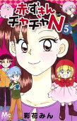 Vol. 5