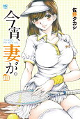 10권