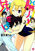 Vol. 3