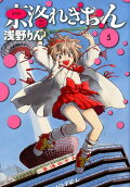 Vol. 5