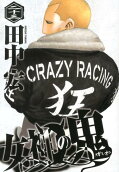 第23卷