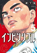 Vol. 5