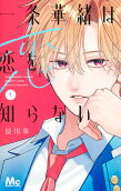 Vol. 1