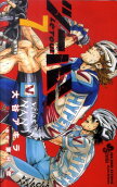Vol. 7