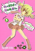 Vol. 3