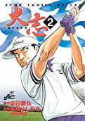 2권