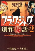 2권