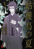 3권