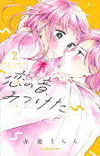 Vol. 2