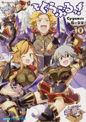Vol. 10