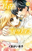 Vol. 5