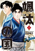 Vol. 10