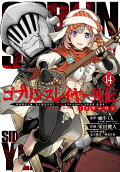 Vol. 14