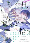 Vol. 1