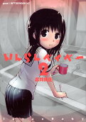 2권