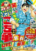 Vol. 9