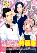 Vol. 3