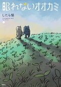 2권