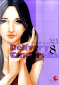 Vol. 8