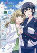 Vol. 4