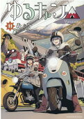 Vol. 11