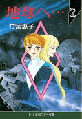 2권