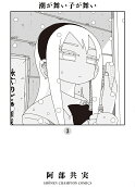 3권