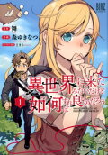 Vol. 1