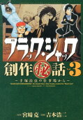 3권