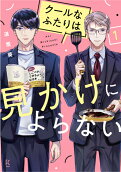 Vol. 1