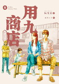 第5卷