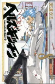 Vol. 8