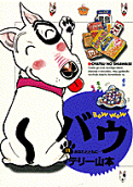 Vol. 11