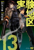 Vol. 2