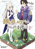 Vol. 8