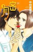 Vol. 3