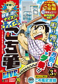 Vol. 10