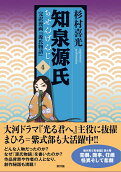 4권