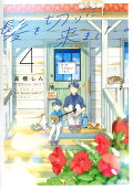 4권