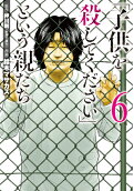 6권